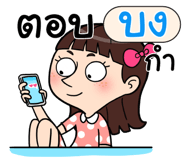 408878627