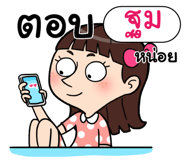 408878795