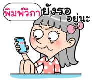 408878964