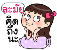 408879253