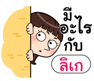 408879879