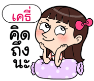 408883013