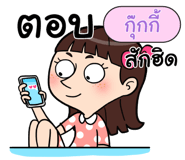 408885643