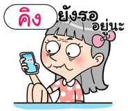 408887420