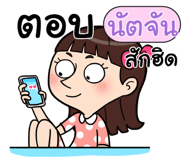 408890987