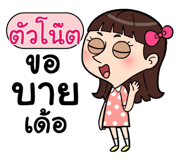 408892164