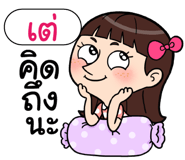 408892541