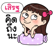 408892685
