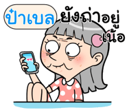 408895836