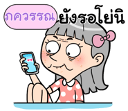 408895884
