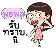 408898282