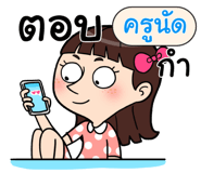 408900099