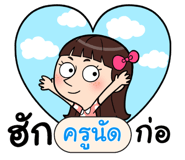 408900116