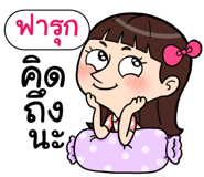 408900245
