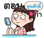 408901443