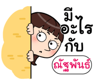408901551