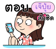 408902939
