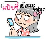408905420
