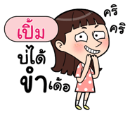 408905958