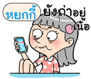 408913964