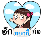 408913980