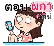 408914059