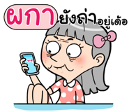 408914060