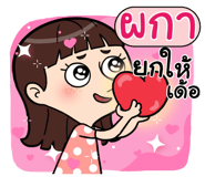 408914061