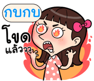 408915217