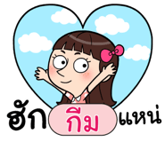 408917532