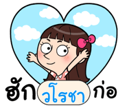 408918532