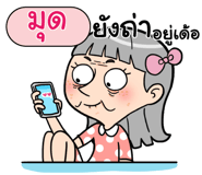 408918916