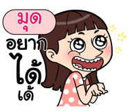 408918920