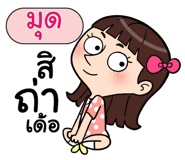 408918934