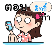 408919395