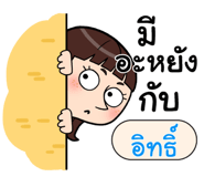 408919407