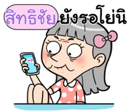 408919476