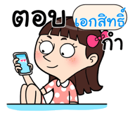 408920275