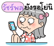 408920716
