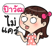 408920965