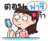 408921195