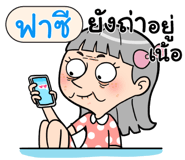 408921196