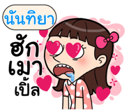 408921586