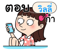 408921755