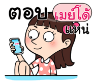 408922195
