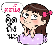 408922381