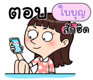 408925531