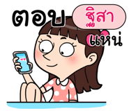 408927795