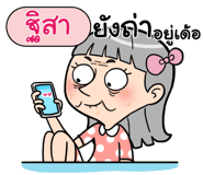 408927796