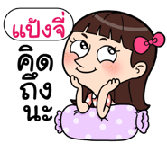 408927925